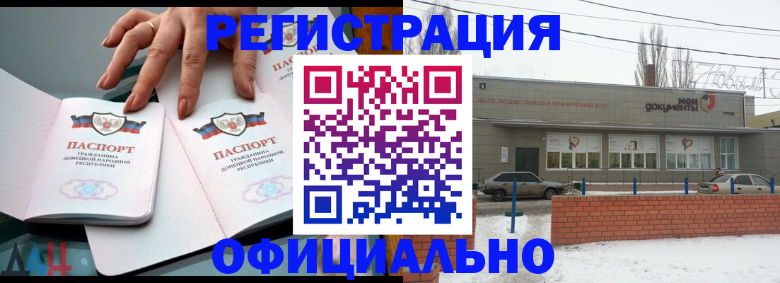 регистрация в Кремёнках
