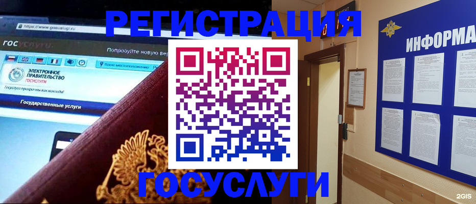 прописка законно в Кремёнках